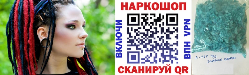 Купить Наро-Фоминск Конопля  Alpha PVP  Гашиш  КОКАИН 