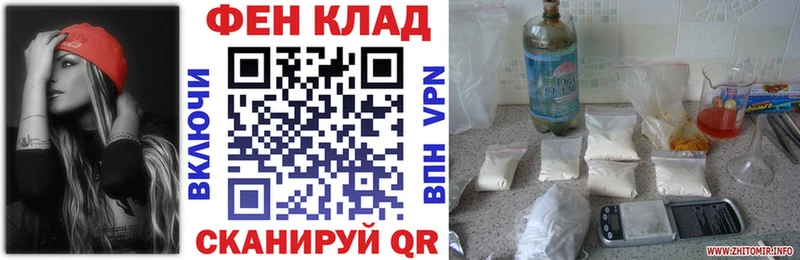 Амфетамин Розовый  Наро-Фоминск 