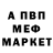 АМФЕТАМИН VHQ Bananza_Gomel