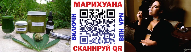 Еда ТГК конопля  Наро-Фоминск 