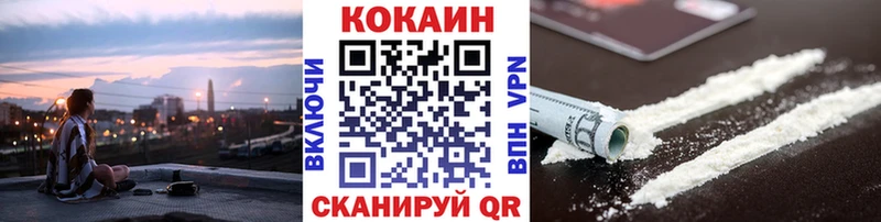 COCAIN 99% Наро-Фоминск