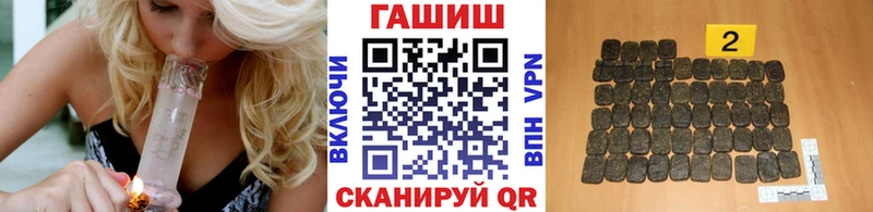 закладка  Наро-Фоминск  ГАШ ice o lator 