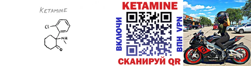 наркошоп  Наро-Фоминск  кракен tor  Кетамин VHQ 