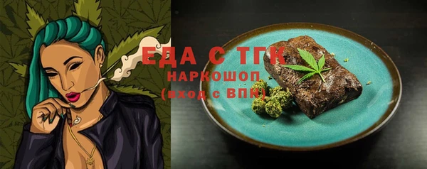 дурь Богородск