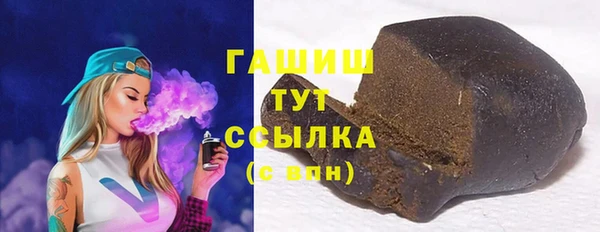 амфетамин Богородицк