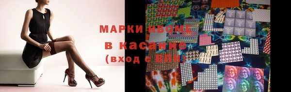 дурь Богородск