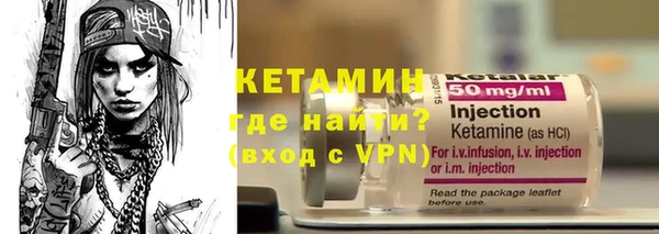 амфетамин Богородицк