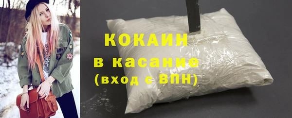 амфетамин Богородицк