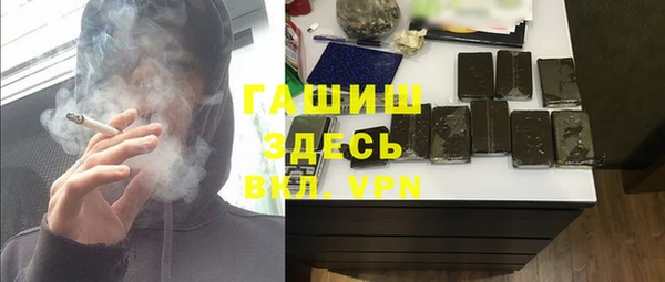 дурь Богородск