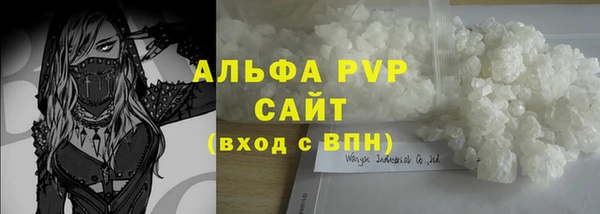 дурь Богородск