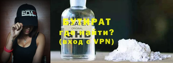 амфетамин Богородицк