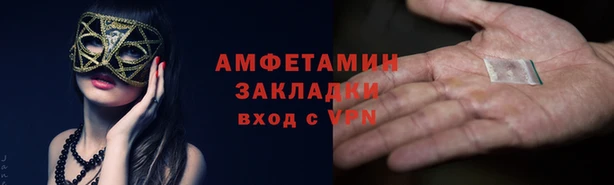 амфетамин Богородицк