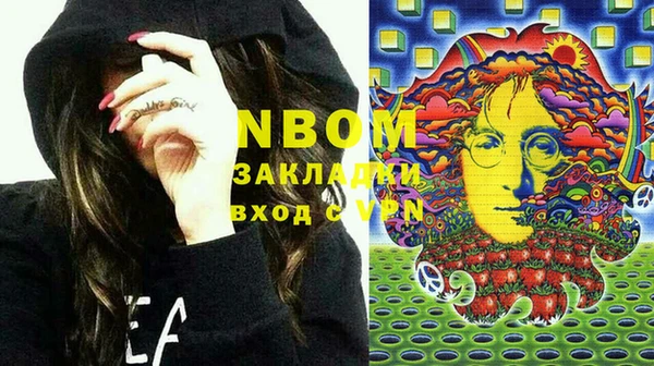 амфетамин Богородицк