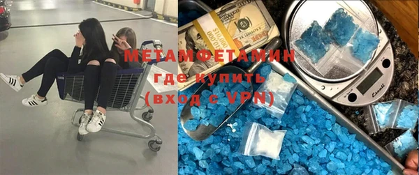 амфетамин Богородицк