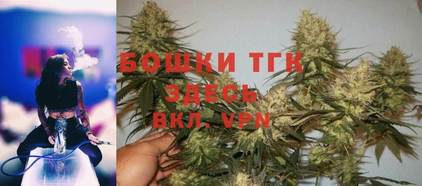 амфетамин Богородицк