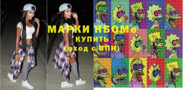 дурь Богородск