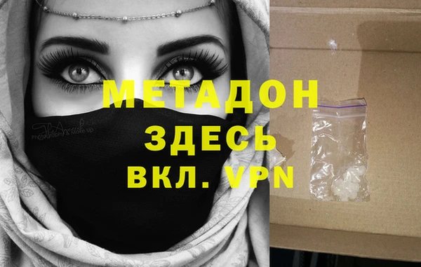 амфетамин Богородицк