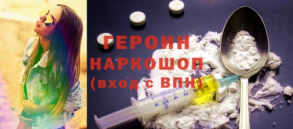 амфетамин Богородицк