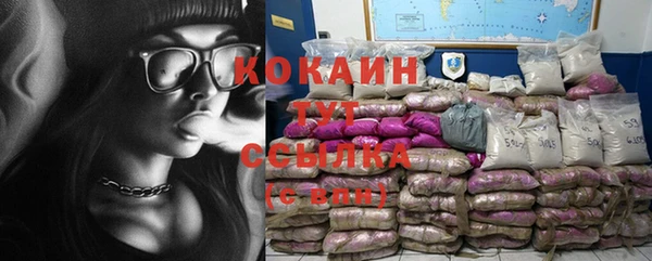 амфетамин Богородицк