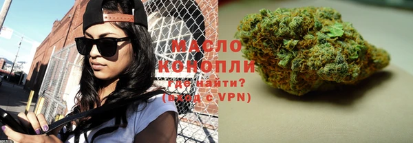 амфетамин Богородицк