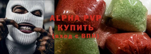 амфетамин Богородицк