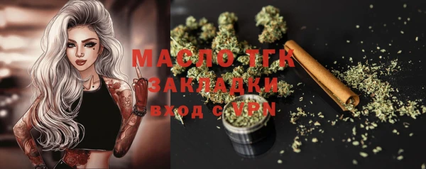 амфетамин Богородицк