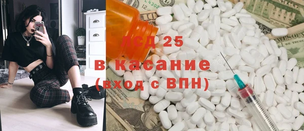 дурь Богородск