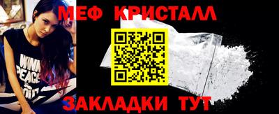 кристаллы Новокубанск