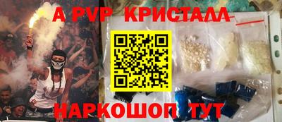 мяу мяу мука Новозыбков