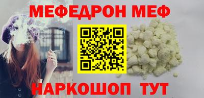 кристаллы Новокубанск