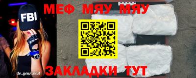 кристаллы Новокубанск