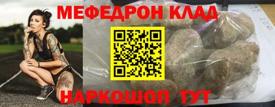 кристаллы Новокубанск