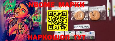 кристаллы Новокубанск
