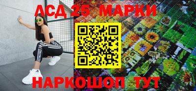 кристаллы Новокубанск
