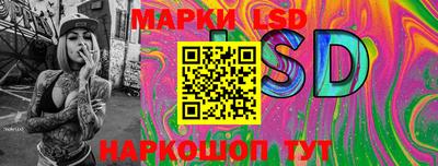 кристаллы Новокубанск