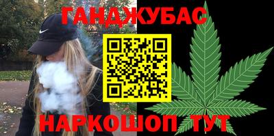 кристаллы Новокубанск