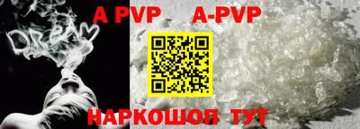 кристаллы Новокубанск