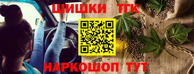 кристаллы Новокубанск