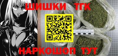 мяу мяу мука Новозыбков