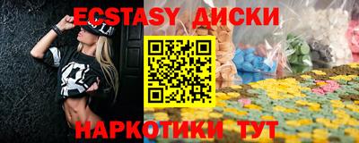 кристаллы Новокубанск