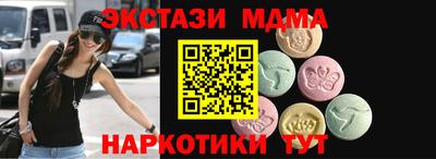 кристаллы Новокубанск