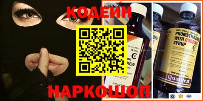 мяу мяу мука Новозыбков