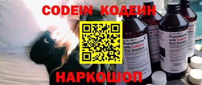 кристаллы Новокубанск
