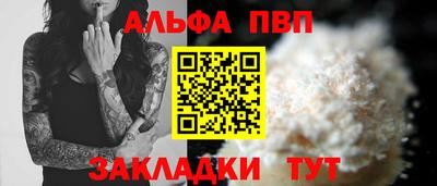 мяу мяу мука Новозыбков