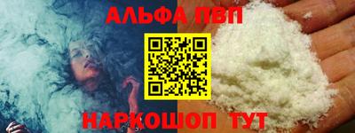 мяу мяу мука Новозыбков