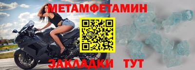 кристаллы Новокубанск