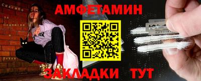 кристаллы Новокубанск