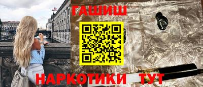 кристаллы Новокубанск