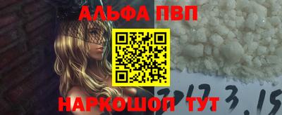 мяу мяу мука Новозыбков