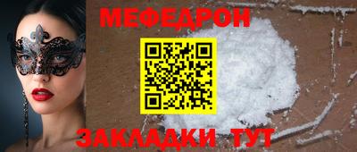 кристаллы Новокубанск